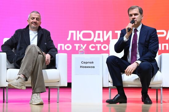 Форум ArtMasters