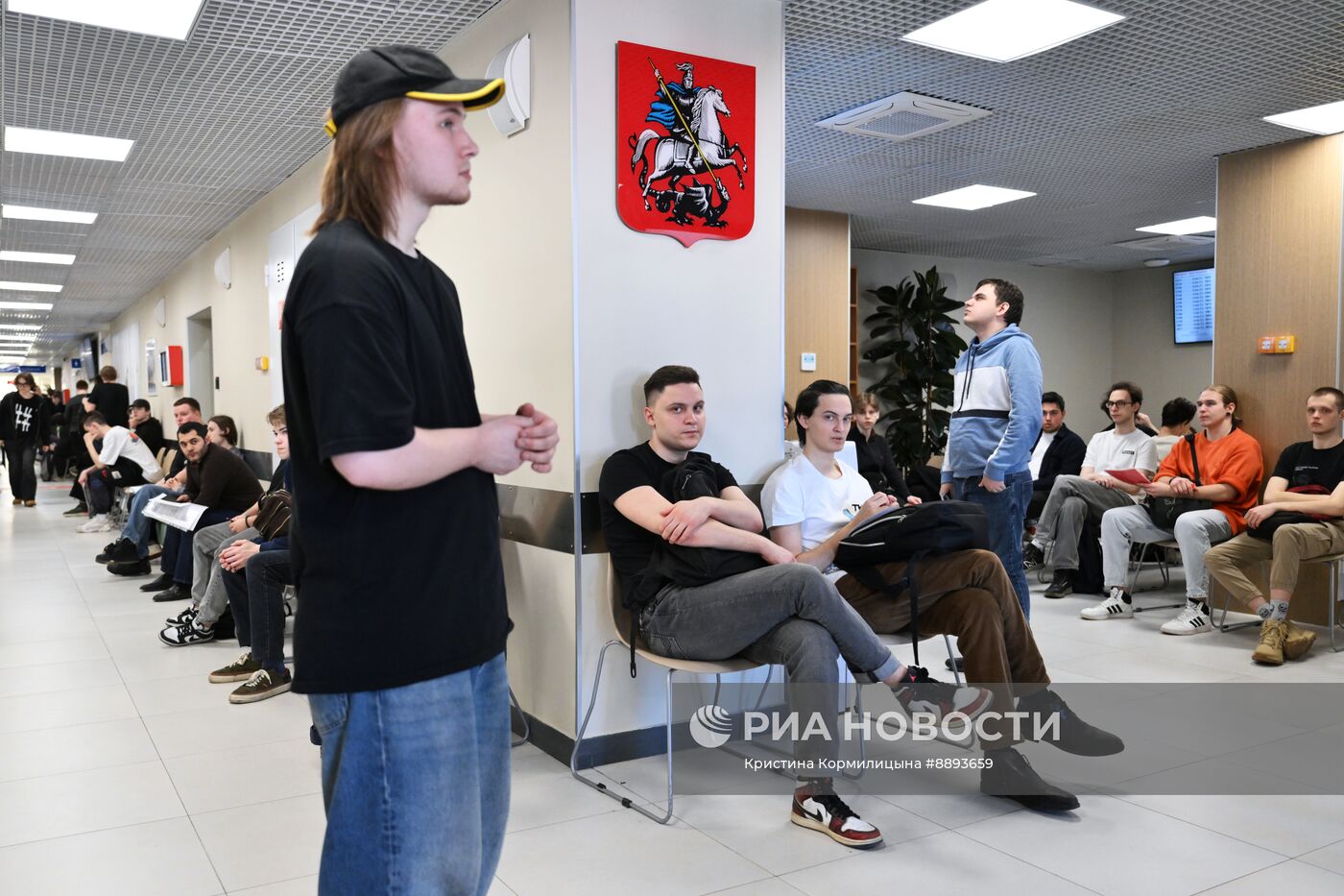 Единый пункт призыва