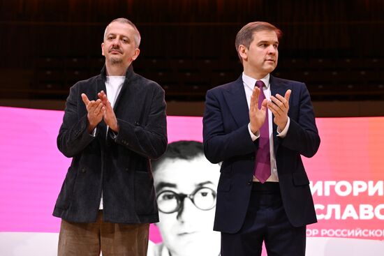 Форум ArtMasters