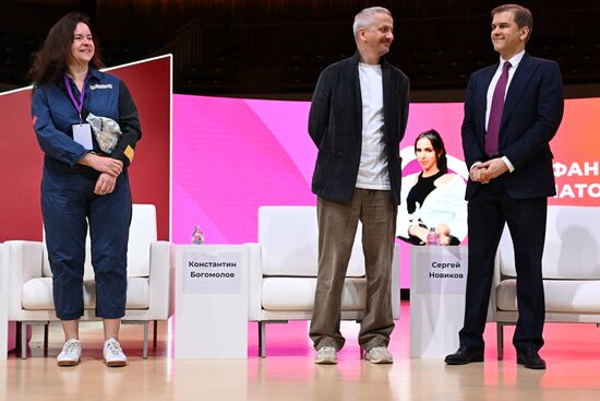 Форум ArtMasters