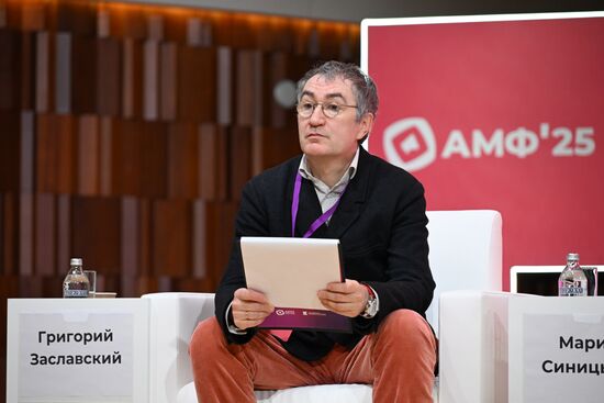 Форум ArtMasters