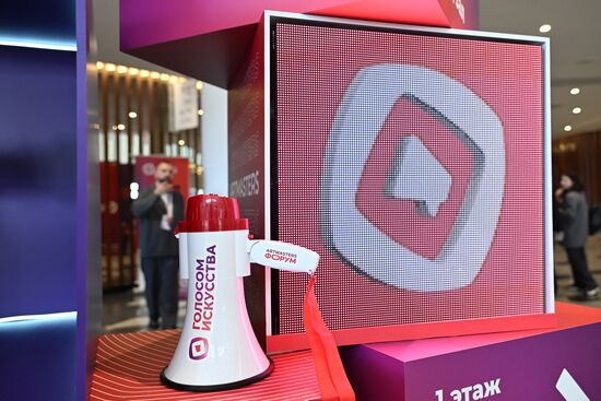 Форум ArtMasters