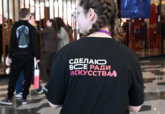 Форум ArtMasters