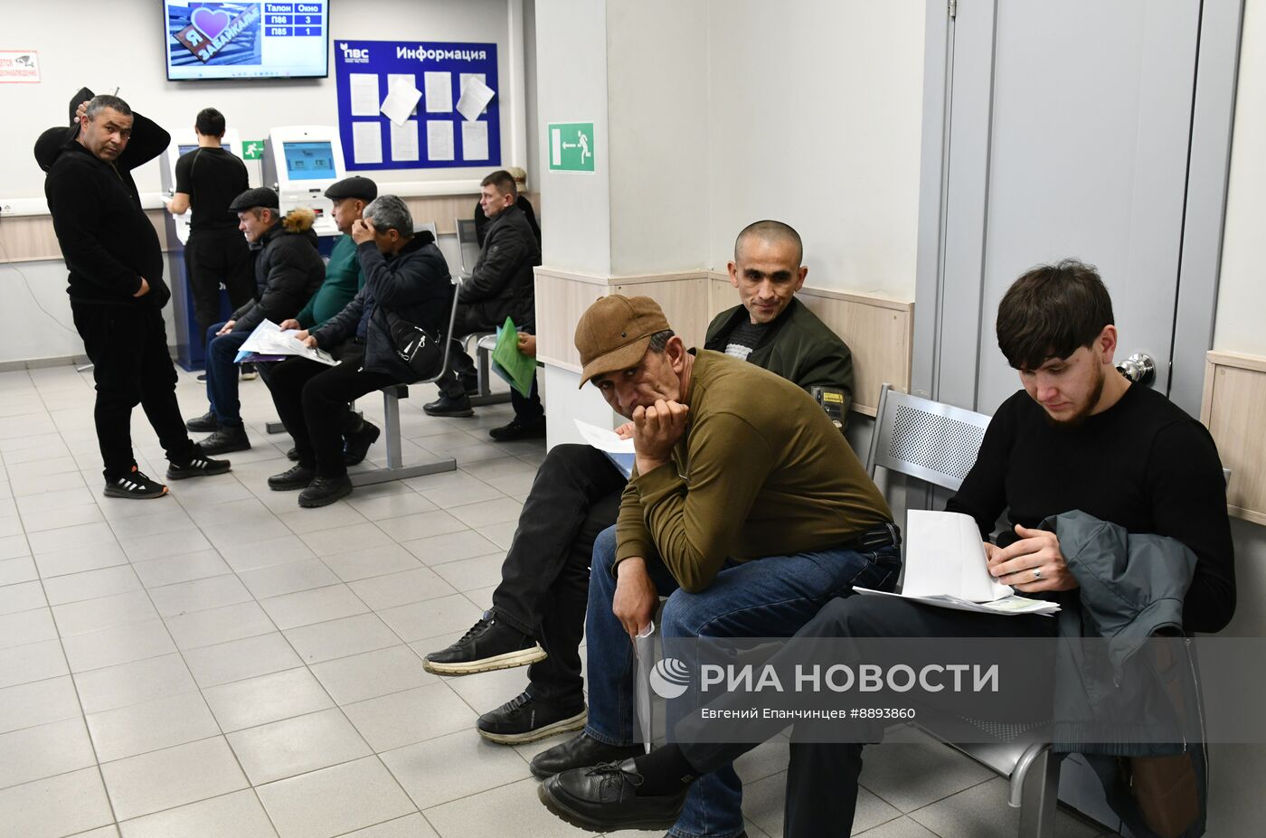 Выдача разрешения на работу в России иностранным гражданам