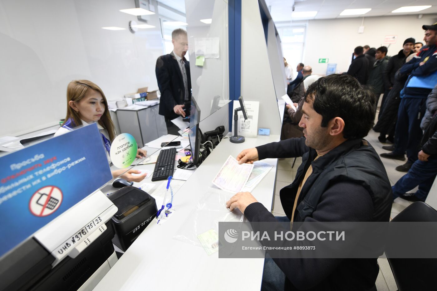 Выдача разрешения на работу в России иностранным гражданам