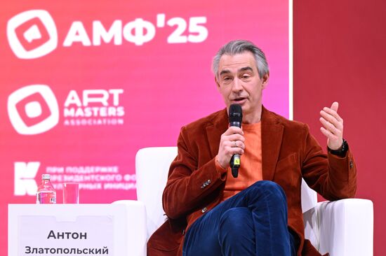 Форум ArtMasters