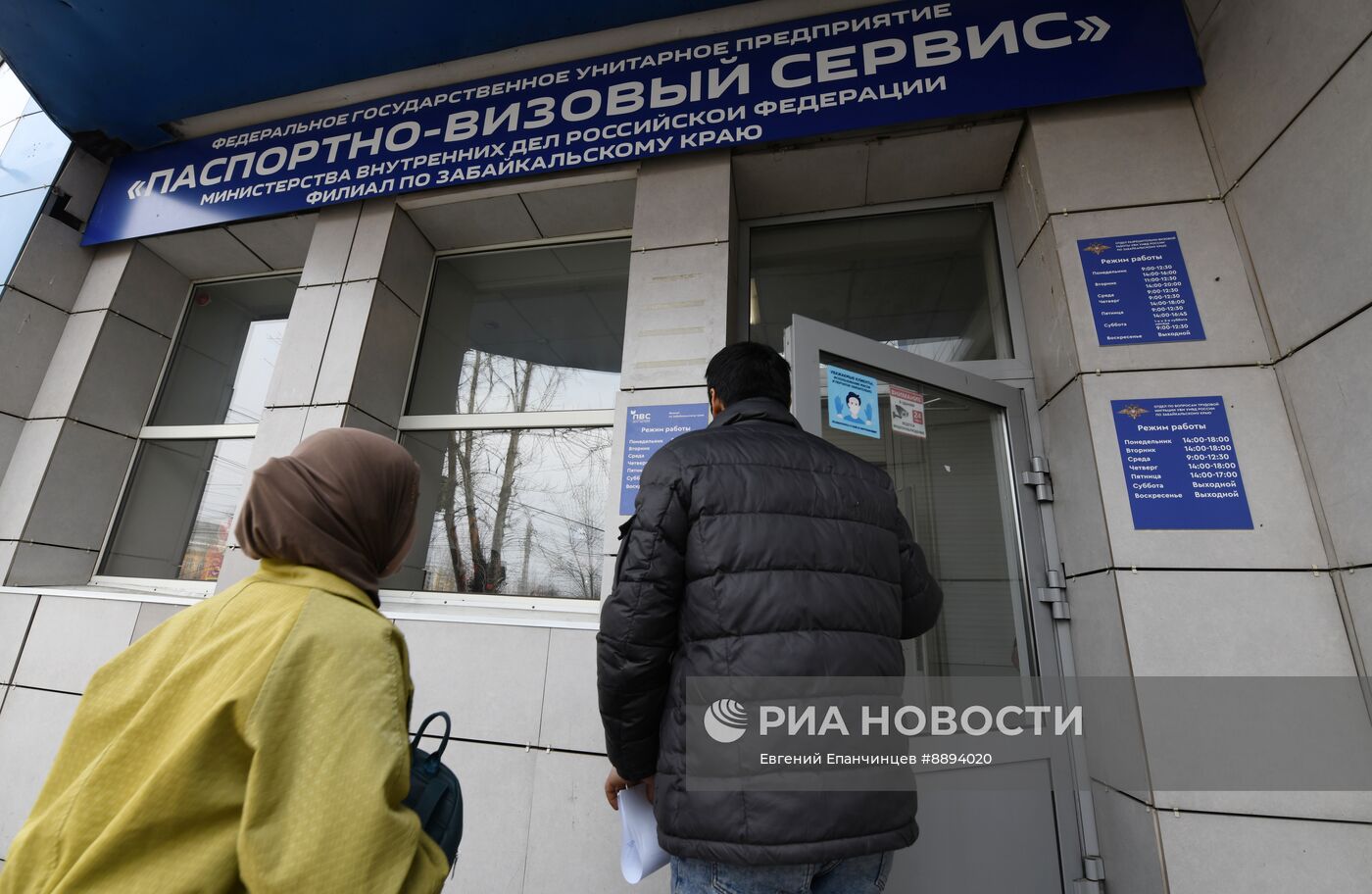 Выдача разрешения на работу в России иностранным гражданам