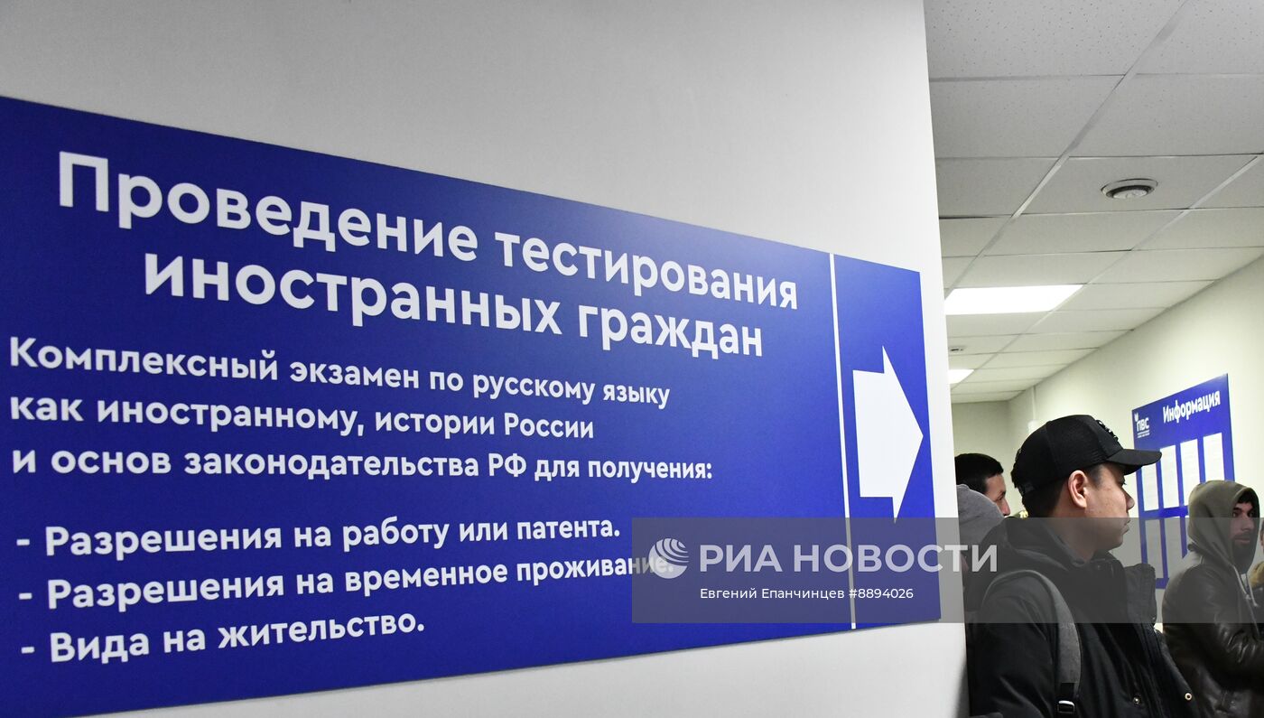 Выдача разрешения на работу в России иностранным гражданам