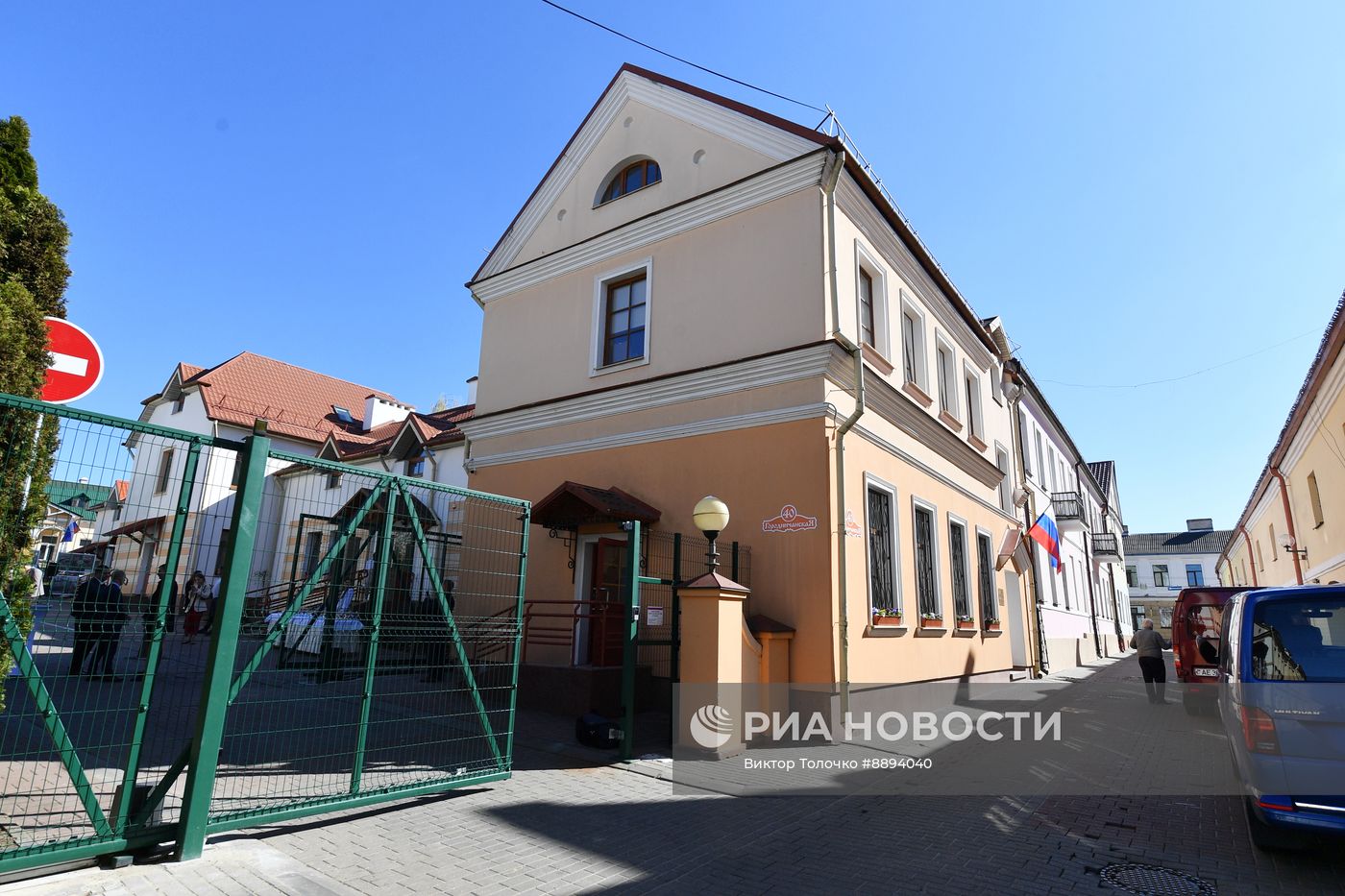Открытие нового здания Генерального консульства РФ в Гродно