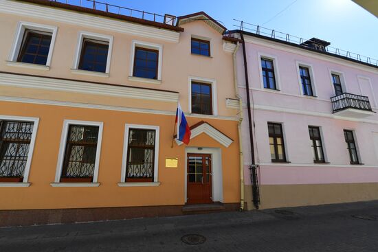Открытие нового здания Генерального консульства РФ в Гродно