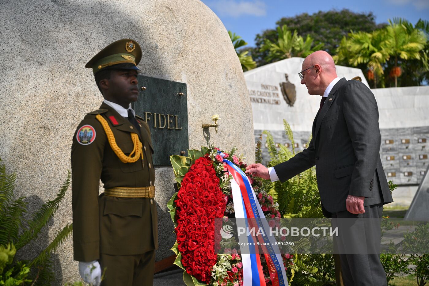 Визит заместителя председателя правительства РФ Д. Чернышенко на Кубу