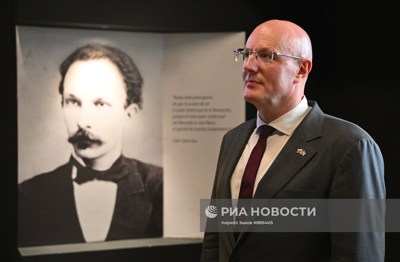 Визит заместителя председателя правительства РФ Д. Чернышенко на Кубу