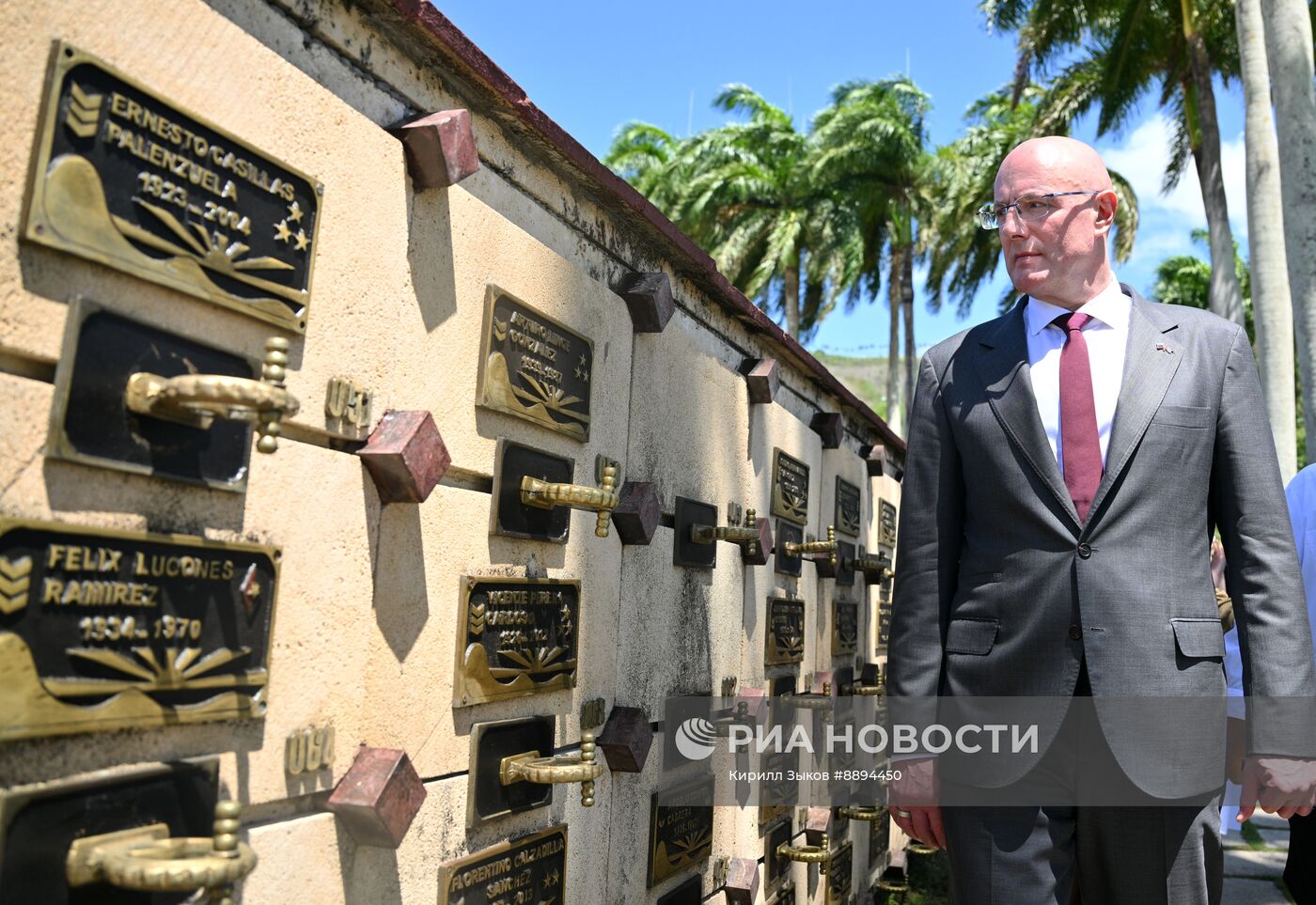 Визит заместителя председателя правительства РФ Д. Чернышенко на Кубу