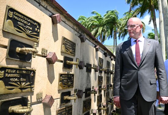 Визит заместителя председателя правительства РФ Д. Чернышенко на Кубу