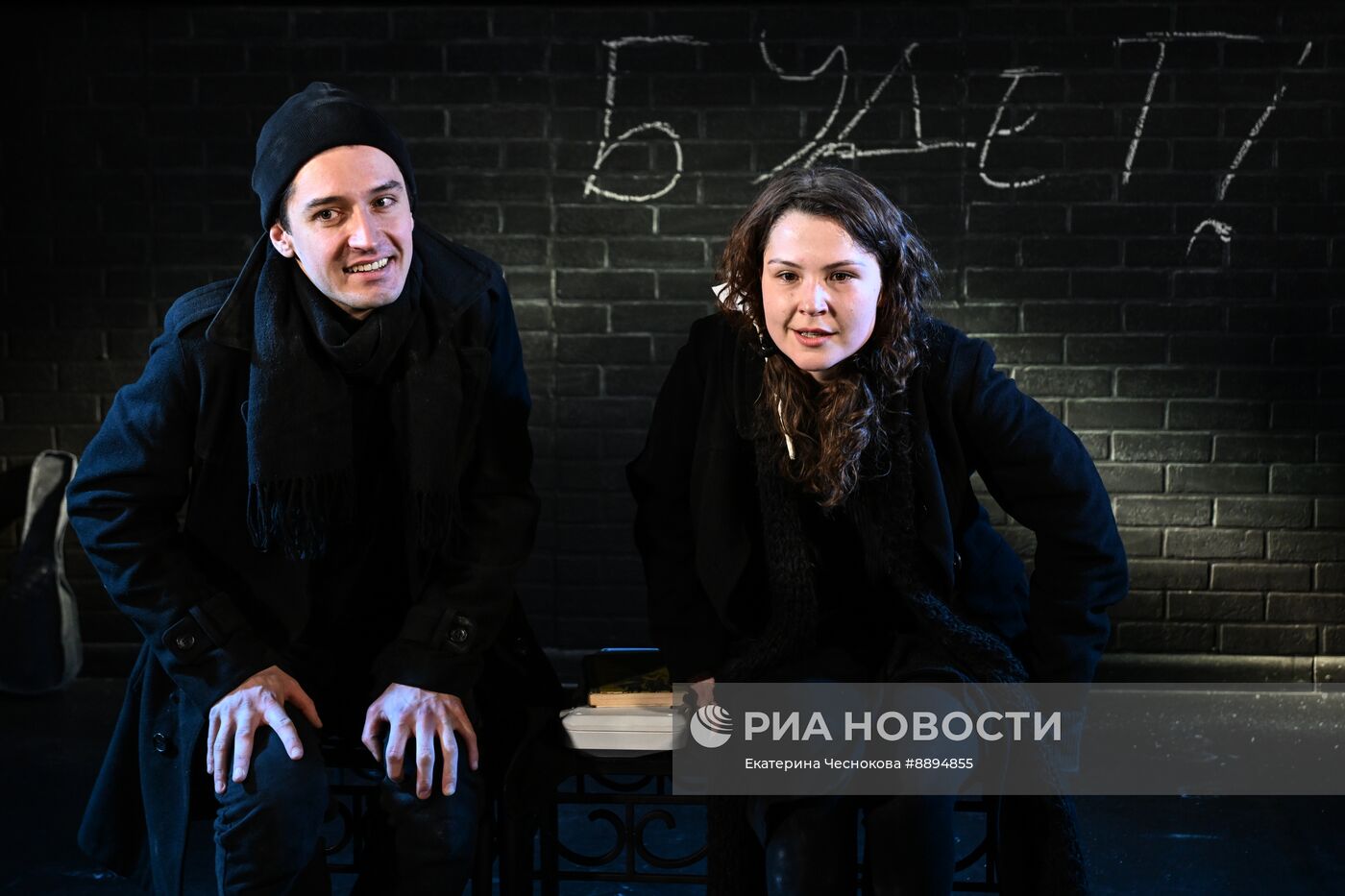 Спектакль "Мой бедный Марат" в театре на Юго-Западе 