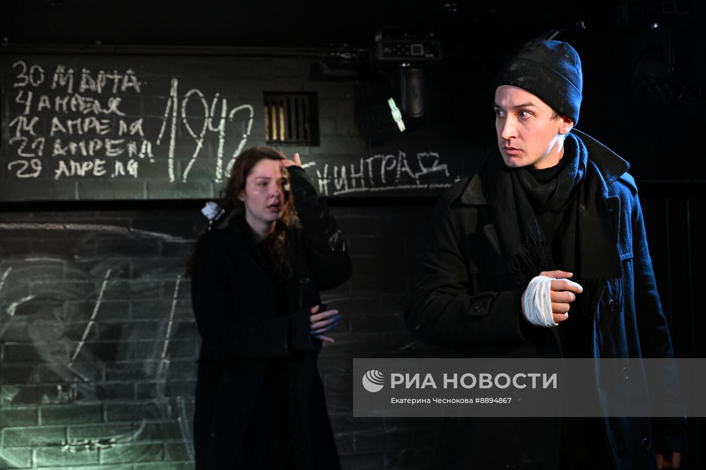 Спектакль "Мой бедный Марат" в театре на Юго-Западе 