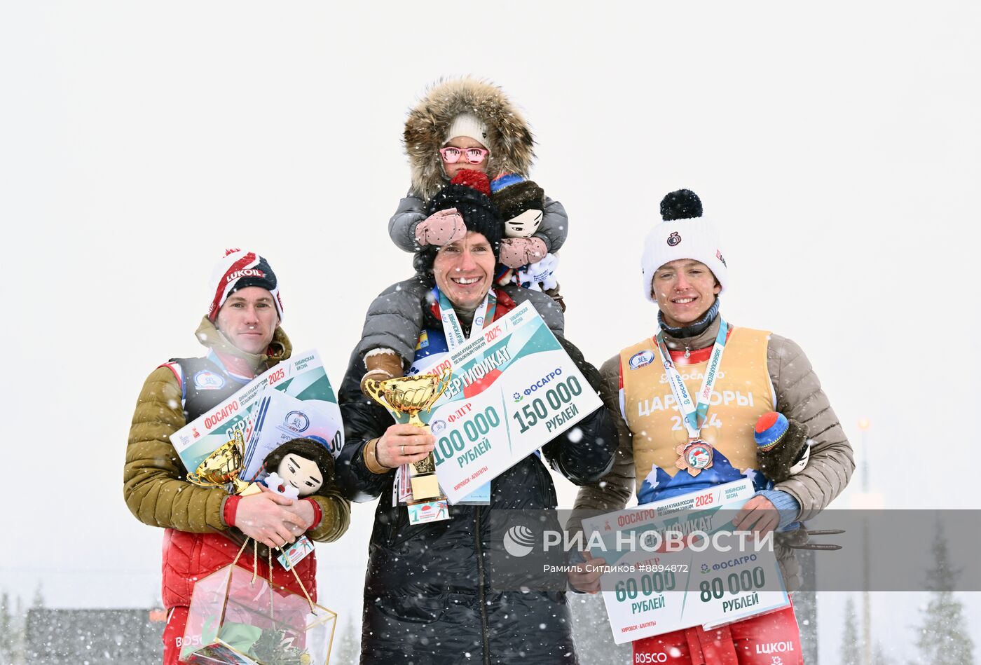 Лыжные гонки. Финал Кубка России. Мужчины. Свободный стиль