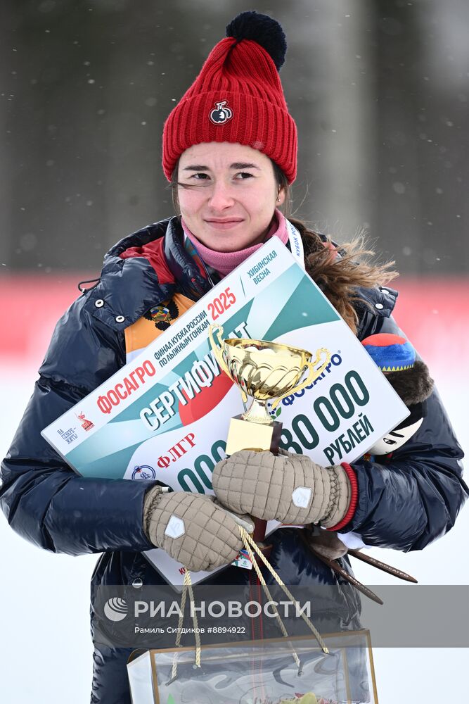 Лыжные гонки. Финал Кубка России. Женщины. Свободный стиль
