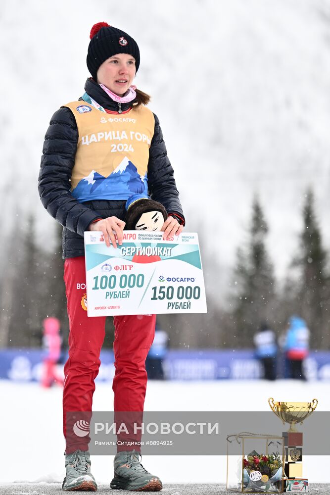 Лыжные гонки. Финал Кубка России. Женщины. Свободный стиль