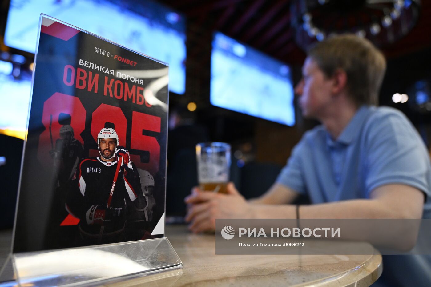 Александр Овечкин сравнялся с Уэйном Гретцки по количеству голов в истории НХЛ