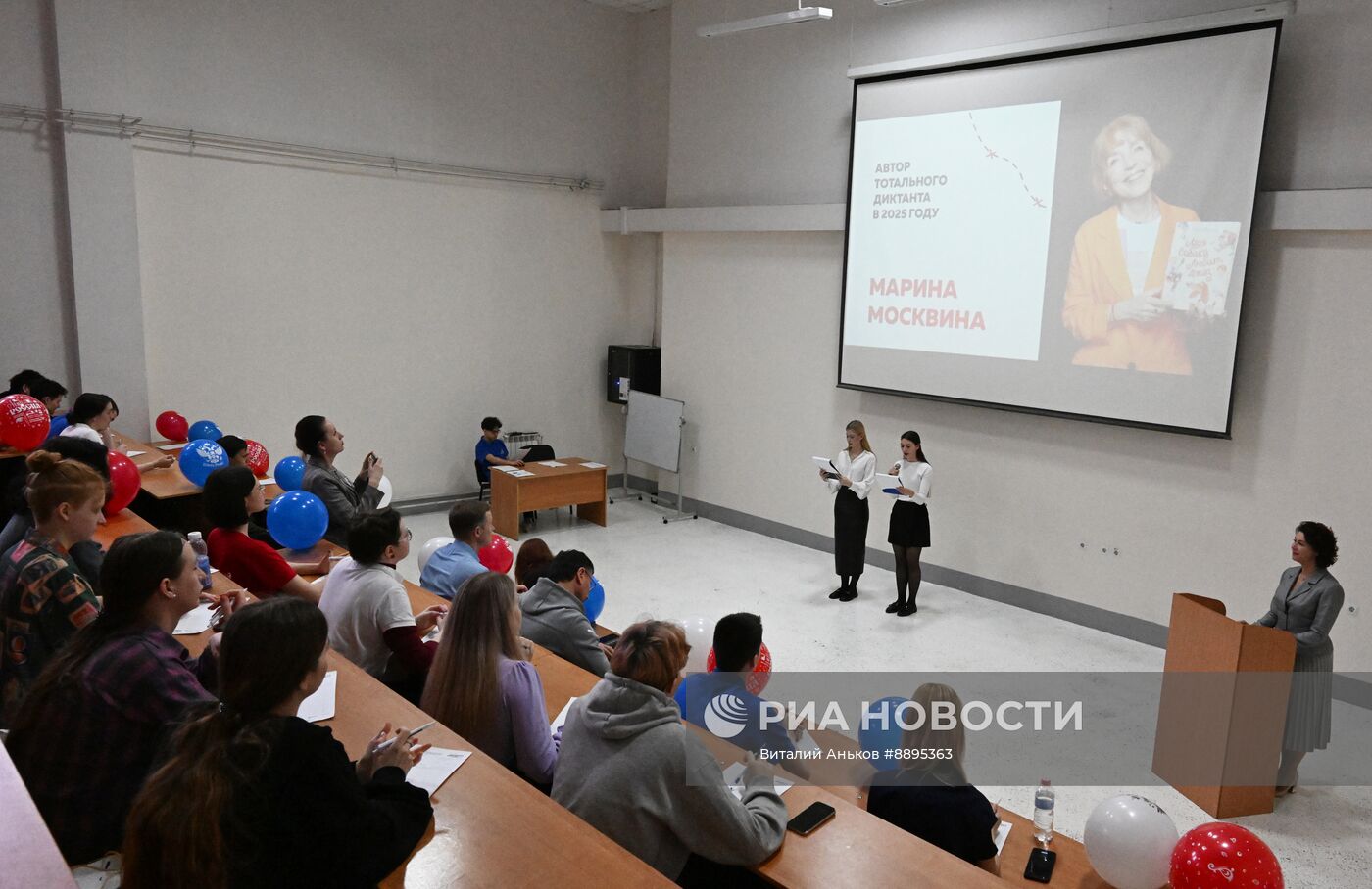 Образовательная акция "Тотальный диктант"
