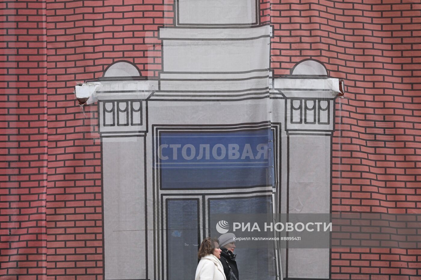 Повседневная жизнь
