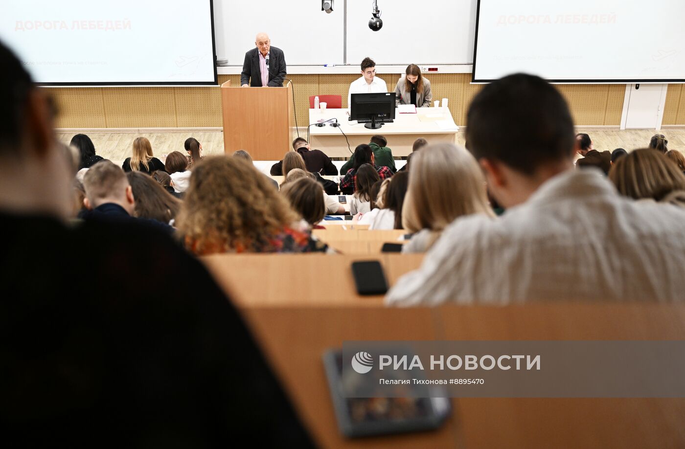 Образовательная акция "Тотальный диктант"