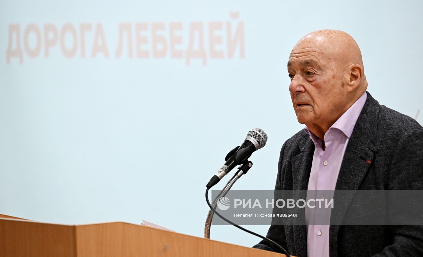 Образовательная акция "Тотальный диктант"
