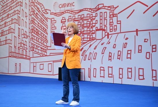 Образовательная акция "Тотальный диктант"