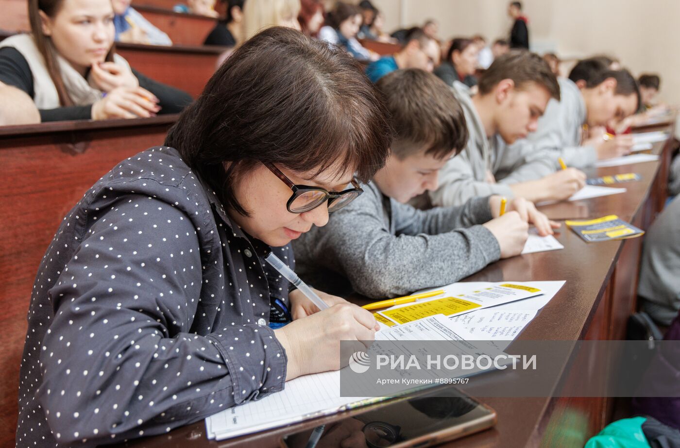 Образовательная акция "Тотальный диктант"