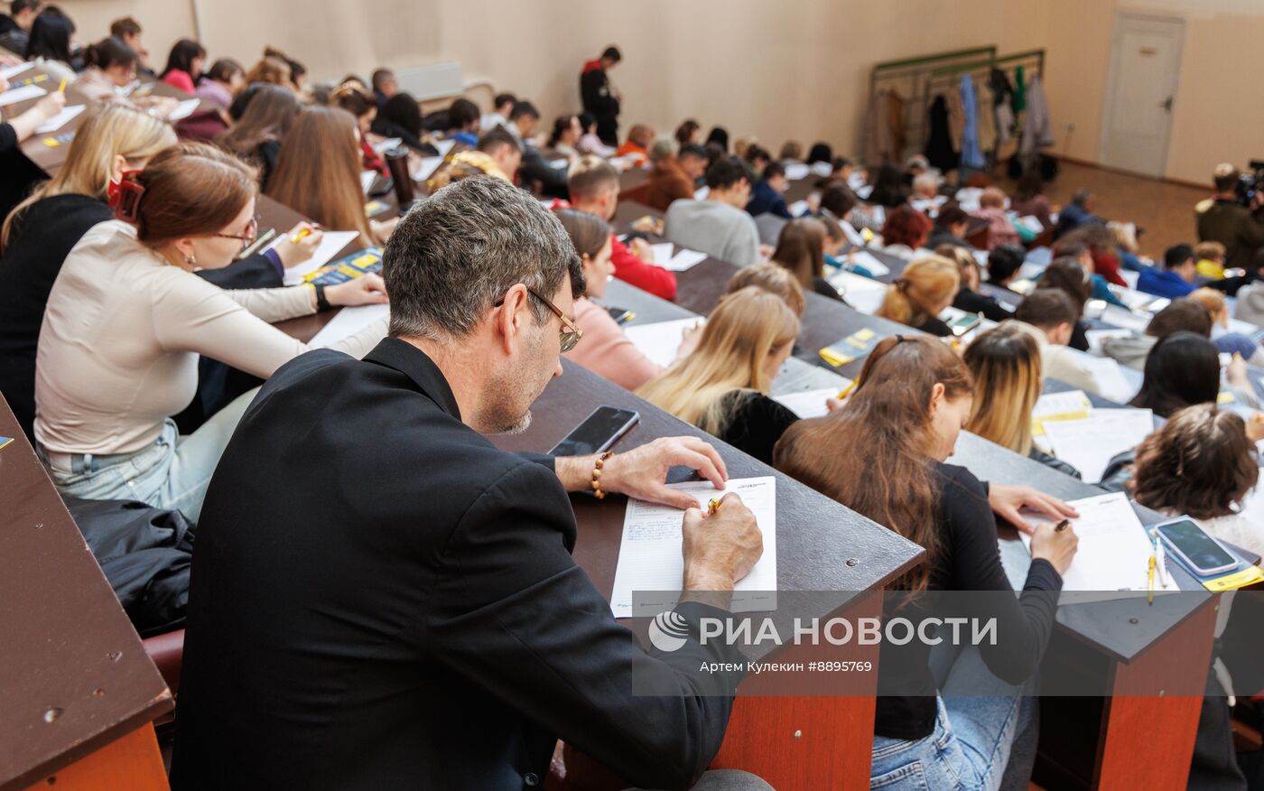 Образовательная акция "Тотальный диктант"