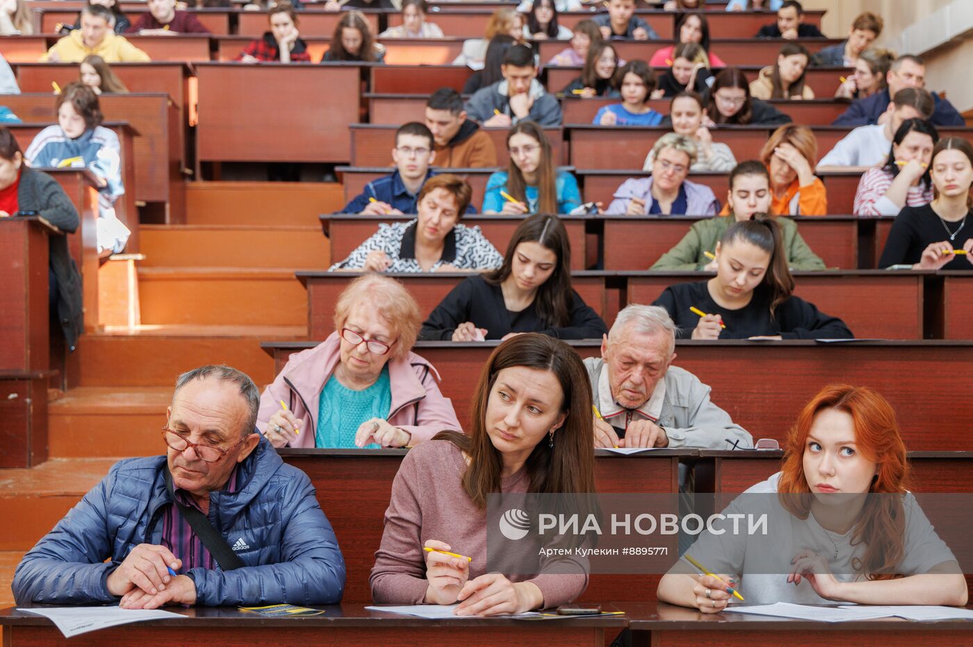 Образовательная акция "Тотальный диктант"