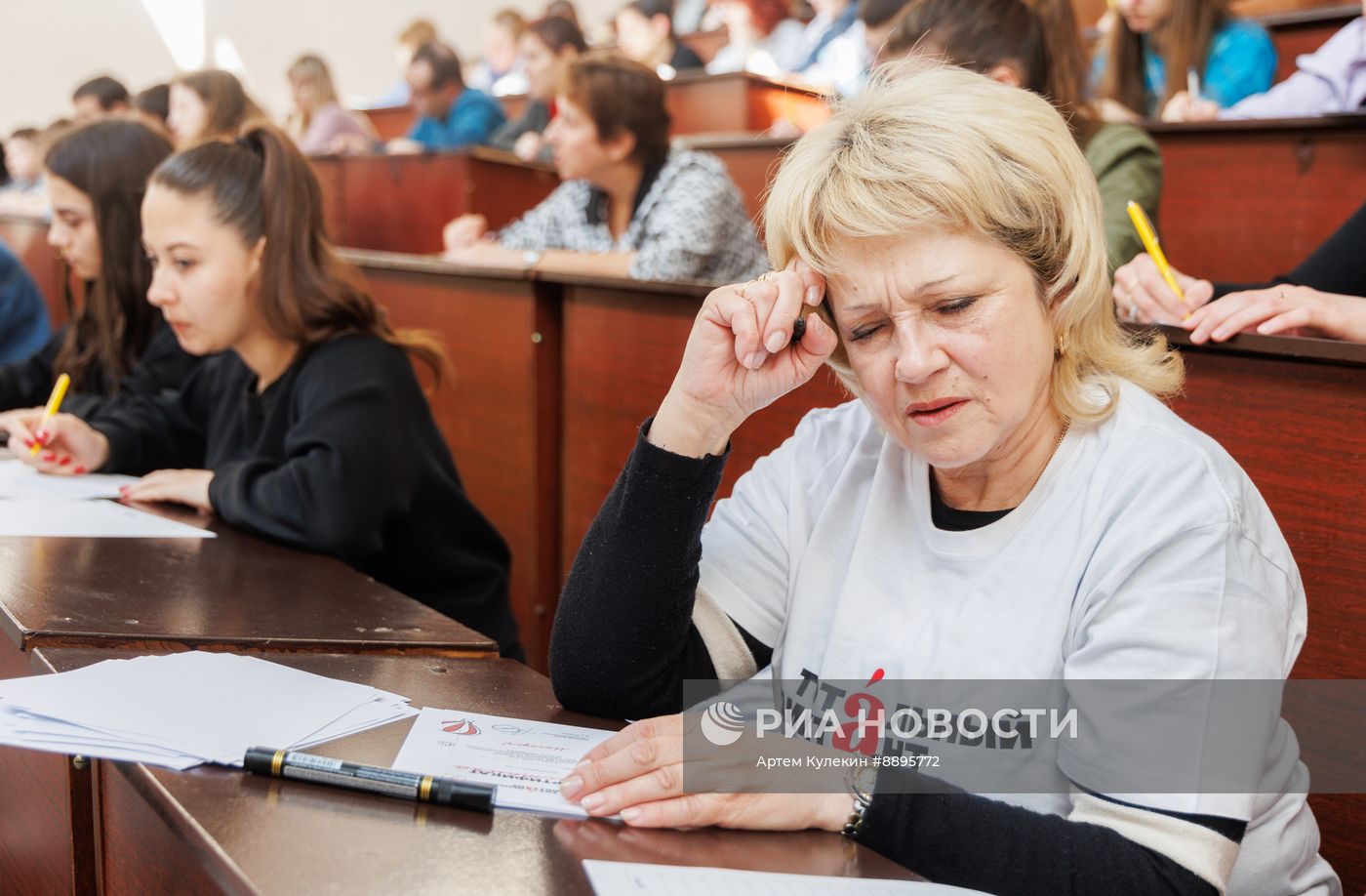 Образовательная акция "Тотальный диктант"