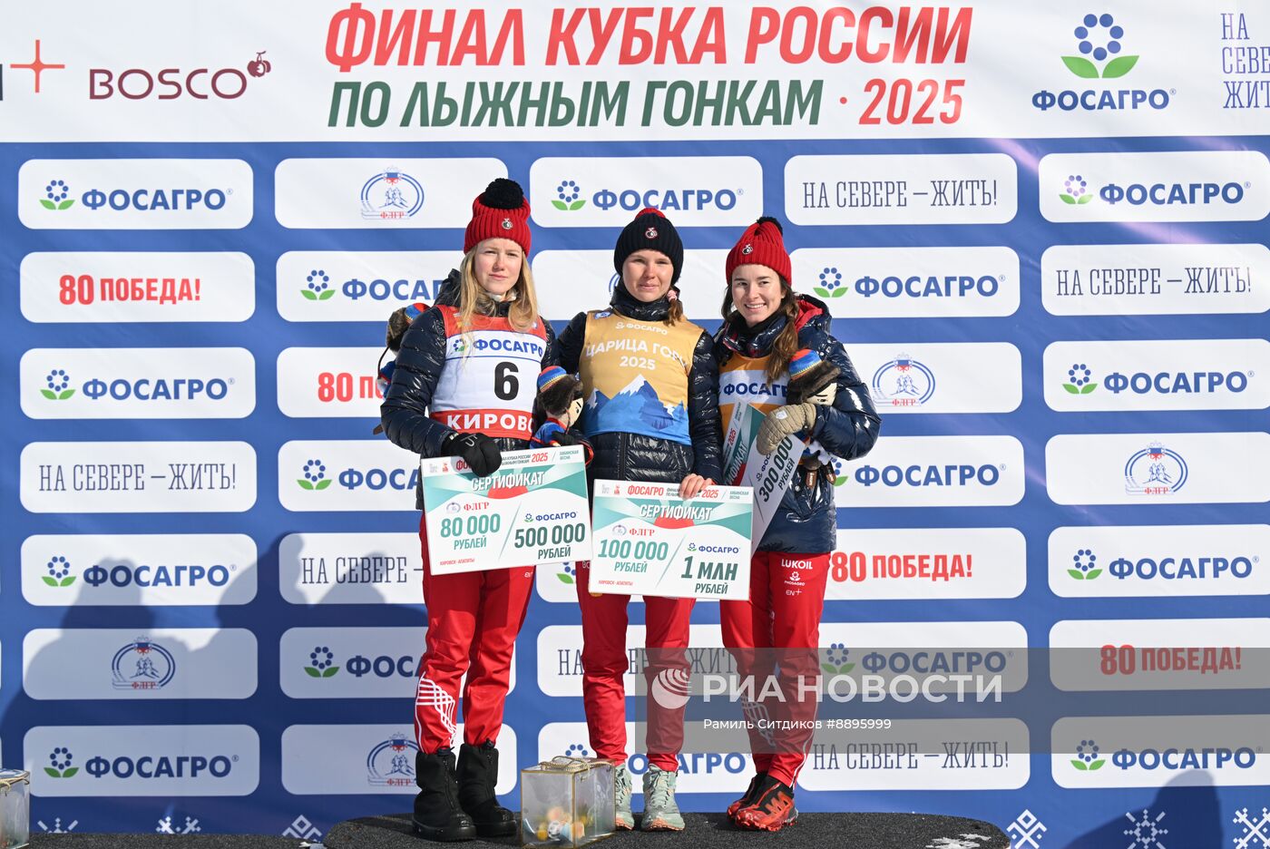Лыжные гонки. Финал Кубка России. Женщины. Масс-старт. Свободный стиль