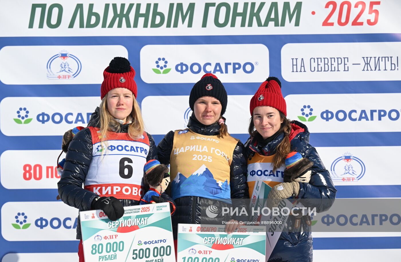 Лыжные гонки. Финал Кубка России. Женщины. Масс-старт. Свободный стиль