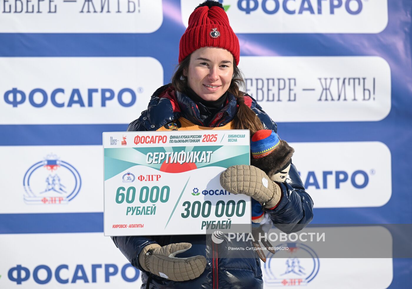 Лыжные гонки. Финал Кубка России. Женщины. Масс-старт. Свободный стиль