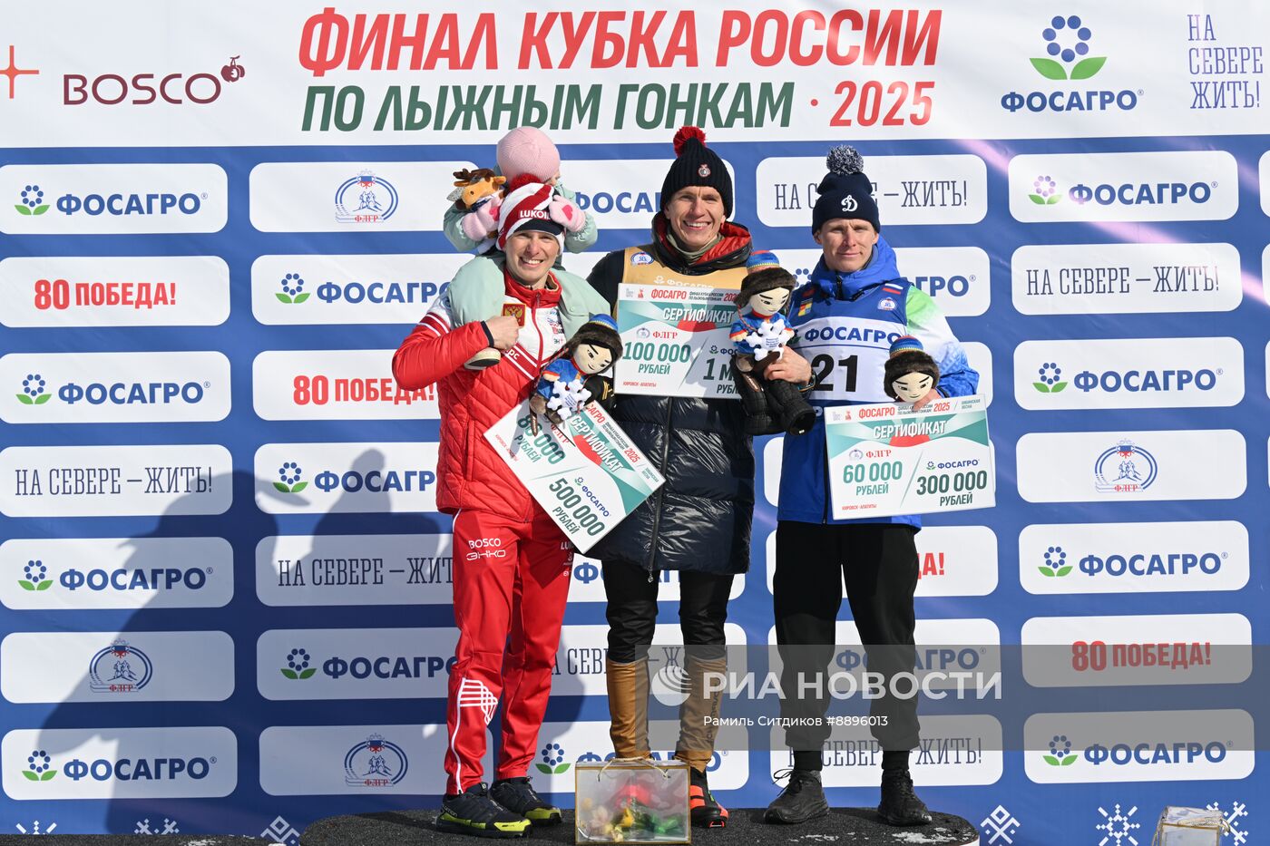 Лыжные гонки. Финал Кубка России. Мужчины. Масс-старт. Свободный стиль