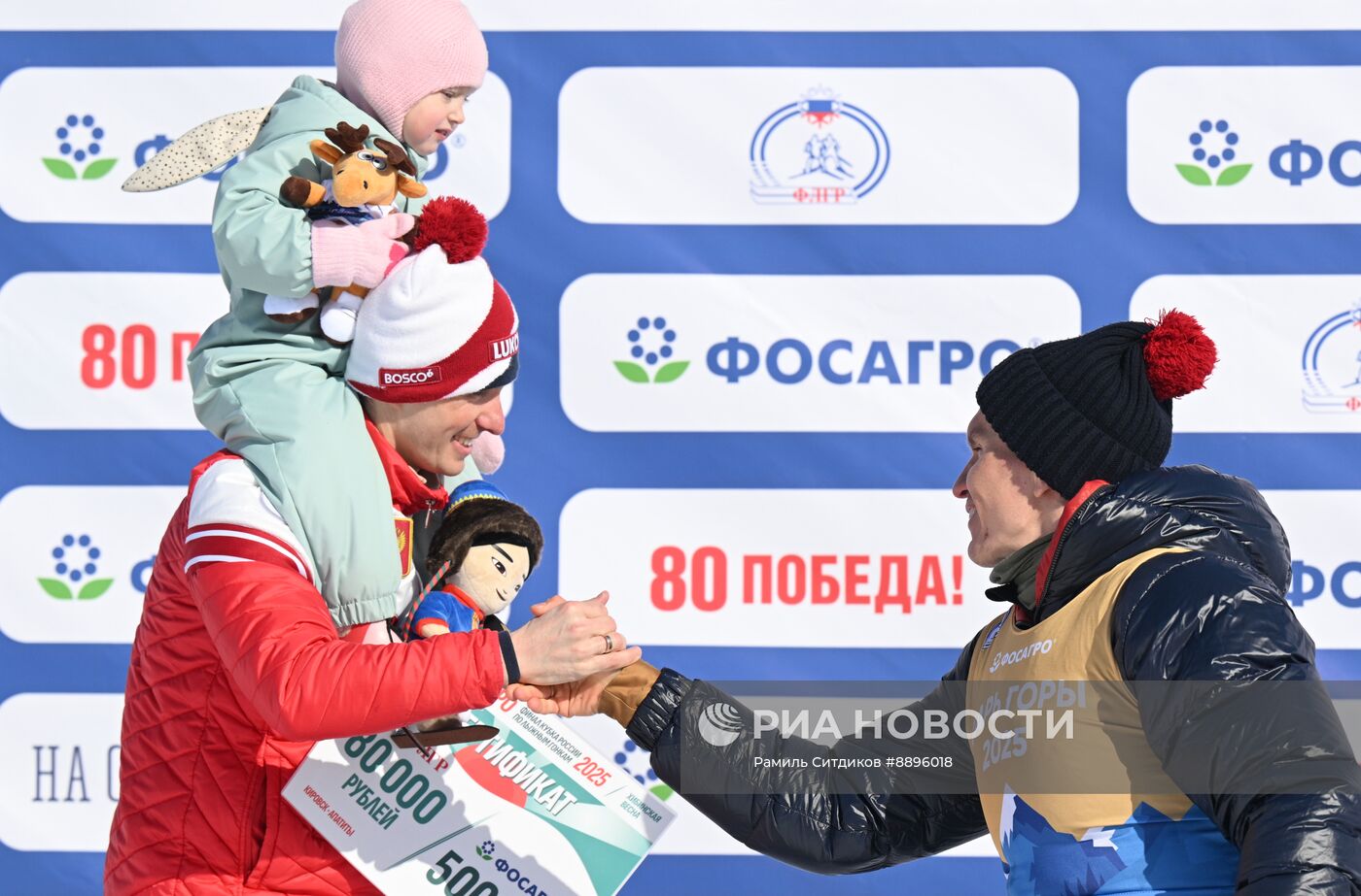 Лыжные гонки. Финал Кубка России. Мужчины. Масс-старт. Свободный стиль