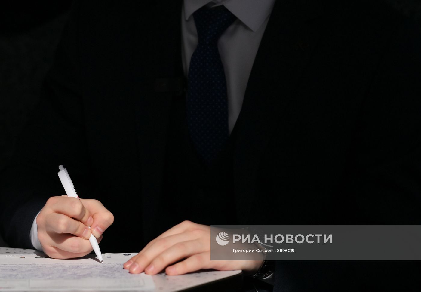 Образовательная акция "Тотальный диктант"
