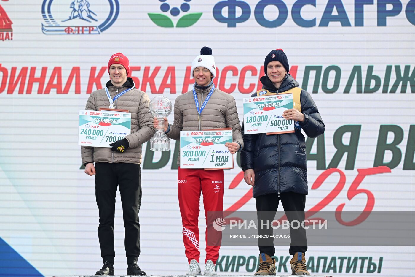 Лыжные гонки. Финал Кубка России. Мужчины. Масс-старт. Свободный стиль