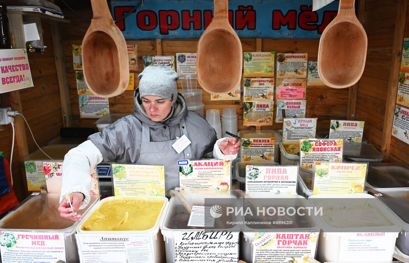 Ярмарка меда в Коломенском 