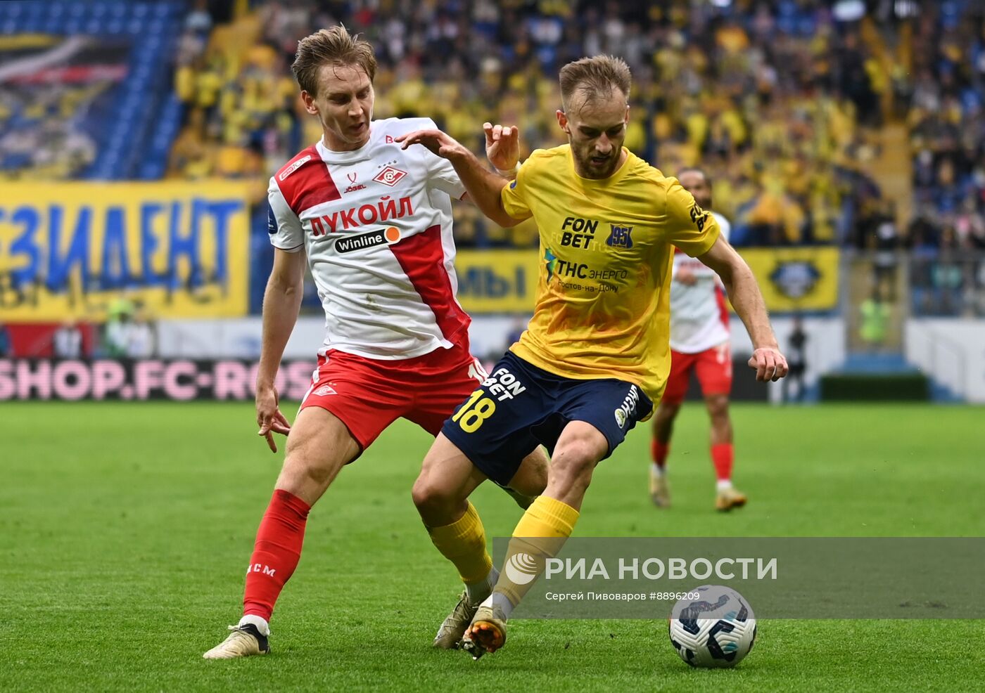 Футбол. РПЛ. Матч "Ростов" - "Спартак"