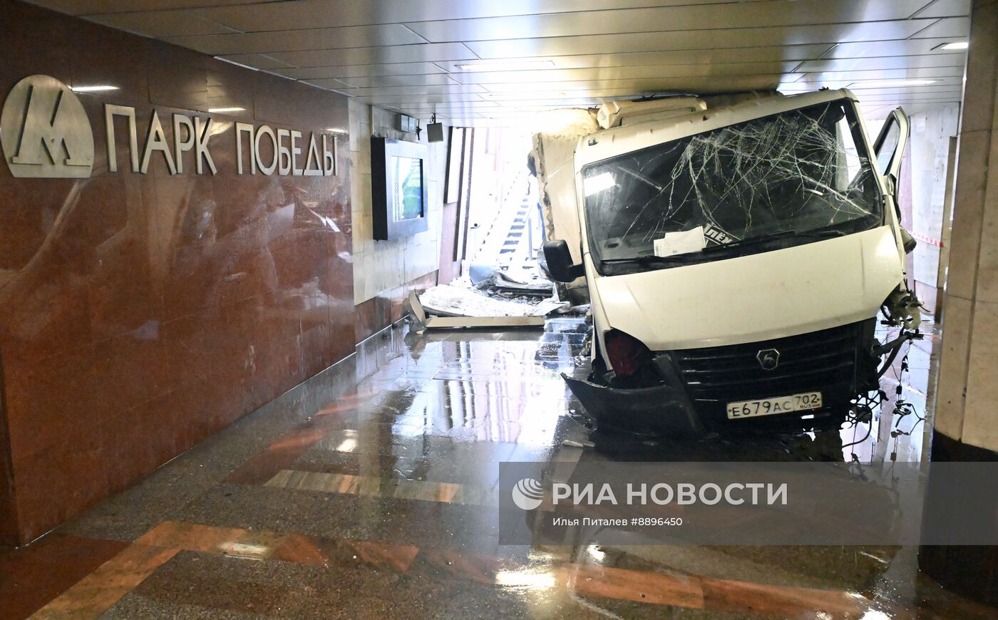 Грузовая "Газель" въехала в подземный переход в метро "Парк Победы"