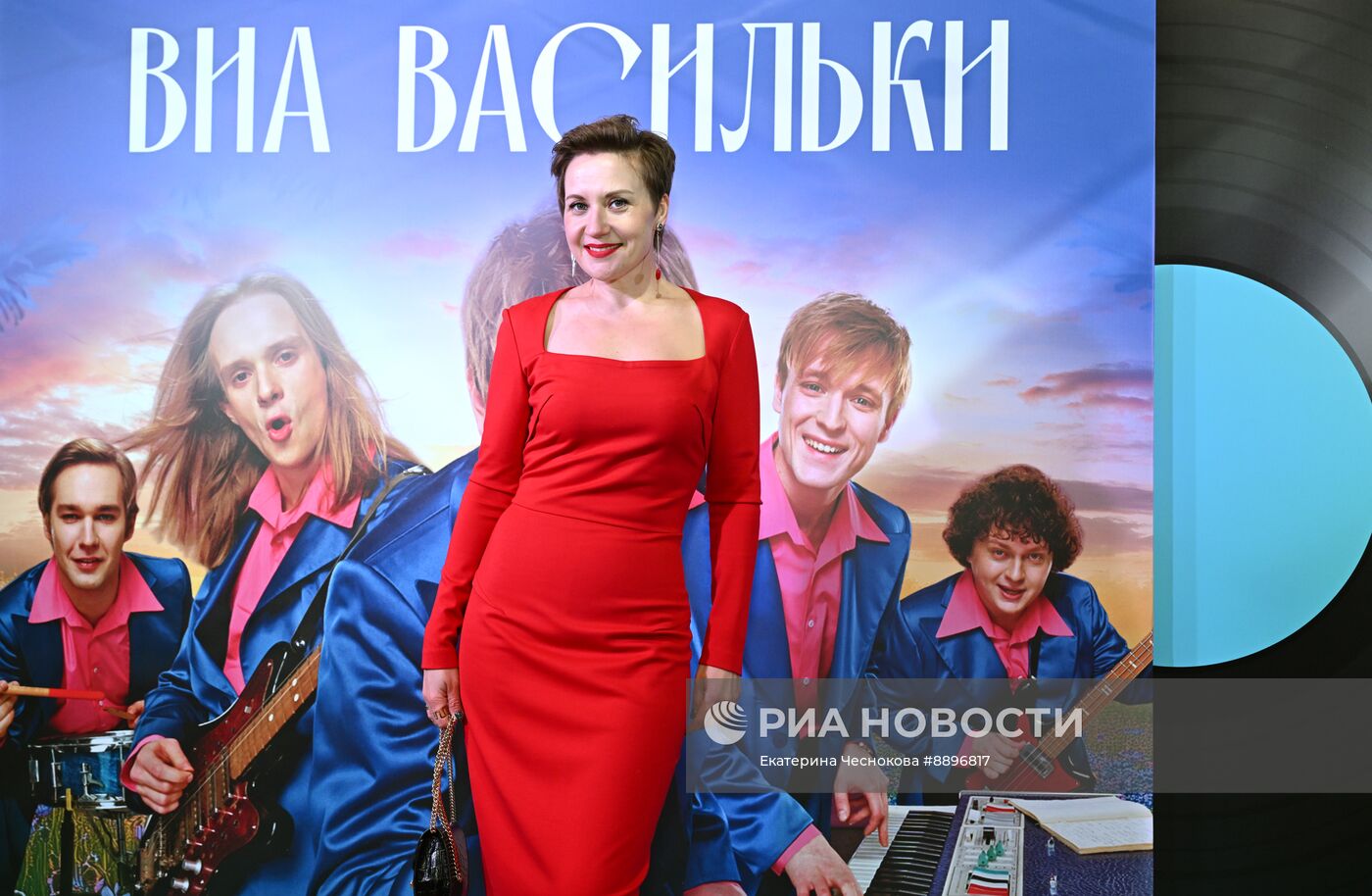 Премьера сериала "ВИА Васильки"