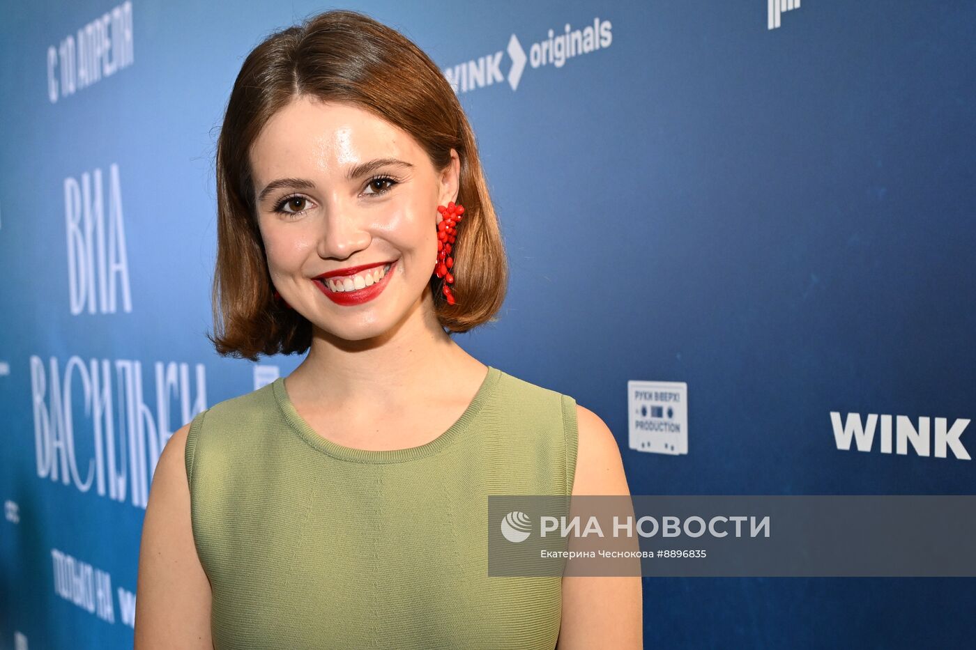 Премьера сериала "ВИА Васильки"