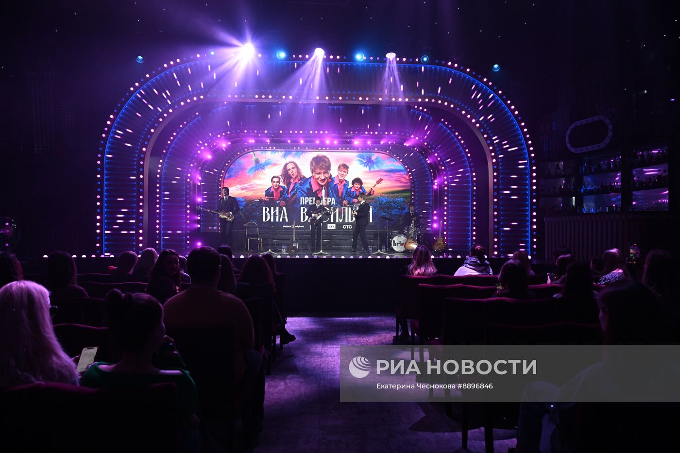 Премьера сериала "ВИА Васильки"