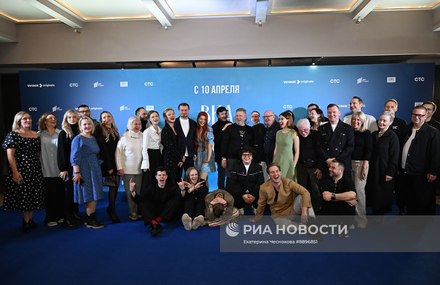 Премьера сериала "ВИА Васильки"