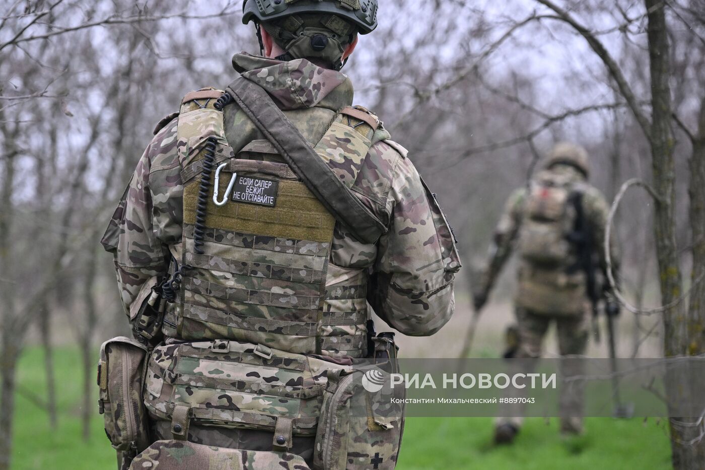 Разминирование на территории Запорожской области 