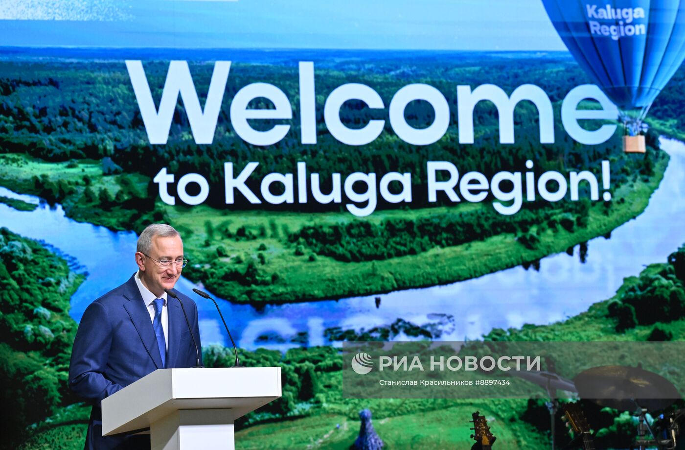 Презентация инвестиционного, экономического и культурно-туристического потенциала Калужской области