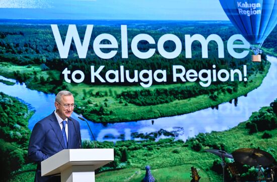 Презентация инвестиционного, экономического и культурно-туристического потенциала Калужской области